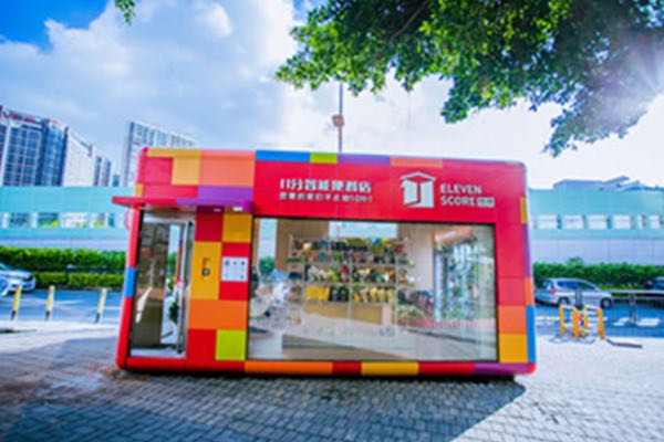 11分便利店加盟