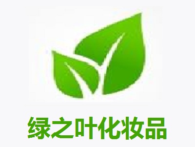 绿之叶化妆品加盟费