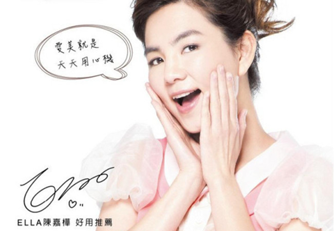 我的心机面膜加盟费