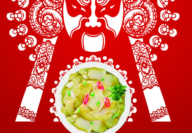 乌江榨菜加盟门店