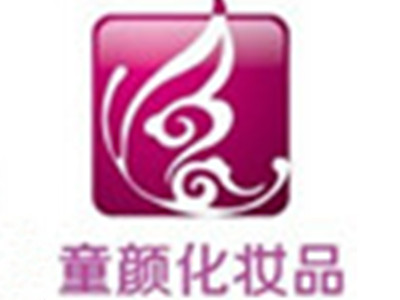 童颜化妆品加盟费