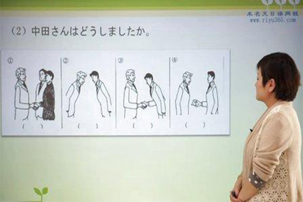 未名天日语加盟门店