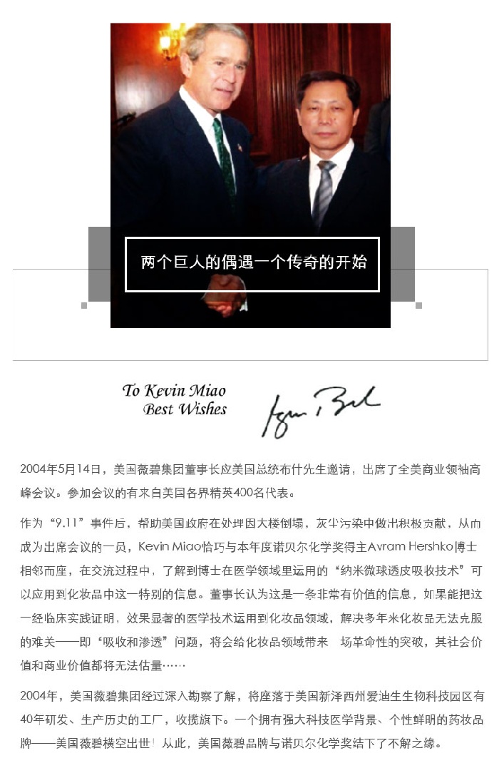 薇碧化妆品加盟费