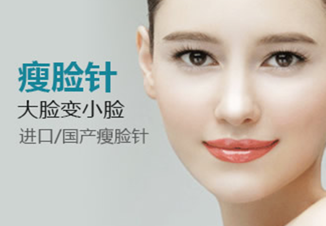 维多利亚整形美容加盟费