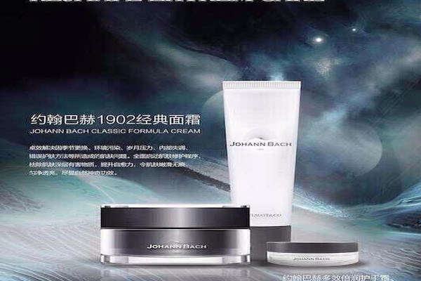 素魅化妆品加盟费