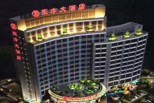 东方大酒店加盟费