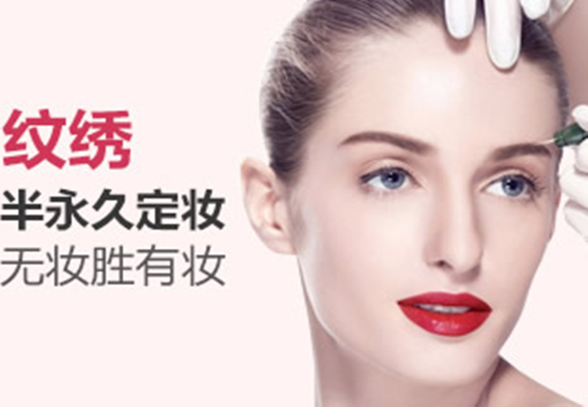 维多利亚整形美容加盟费