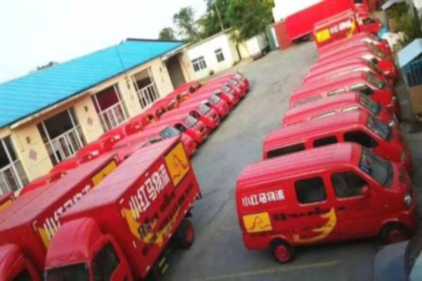 小红马快递加盟