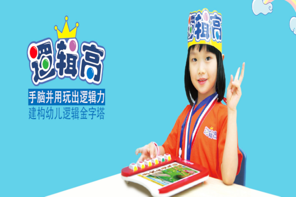 小康轩幼儿园加盟费