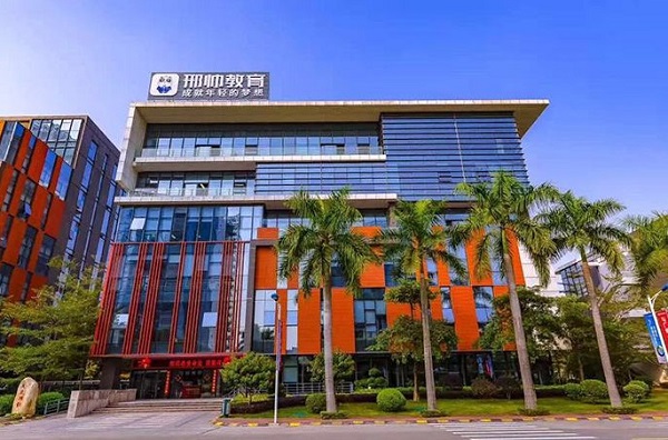 邢帅教育加盟费