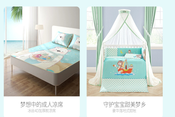 笑巴喜母婴用品加盟费