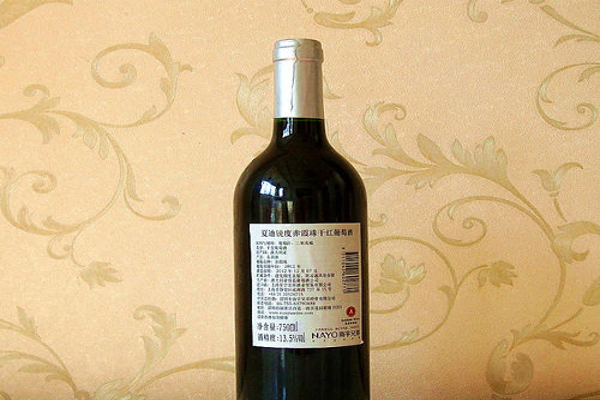 夏迪葡萄酒加盟费