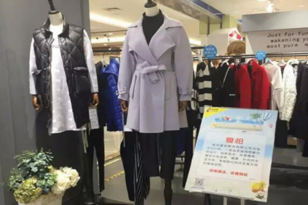 夏柏女装加盟费