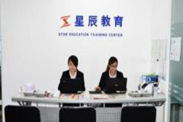 星辰教育加盟