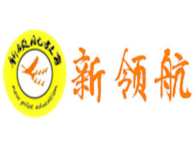 新领航教育加盟费