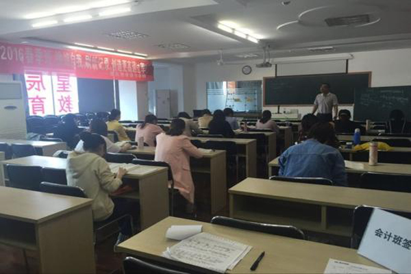 星辰教育加盟费