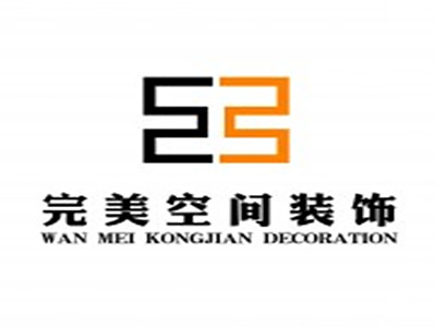 完美空间装饰加盟费