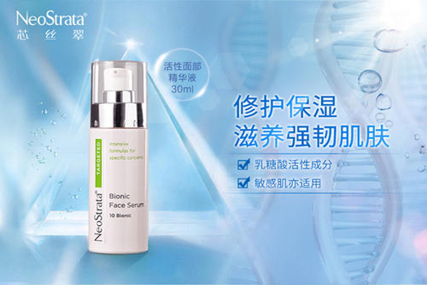 芯丝翠化妆品加盟费