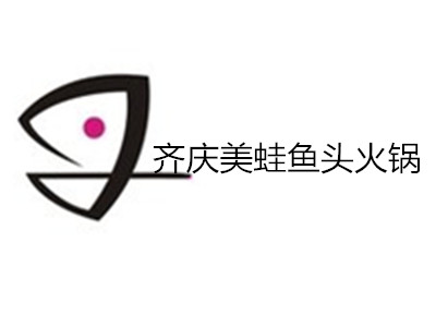 齐庆美蛙鱼头火锅