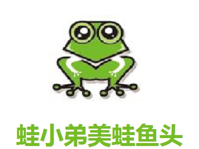 蛙小弟美蛙鱼头火锅