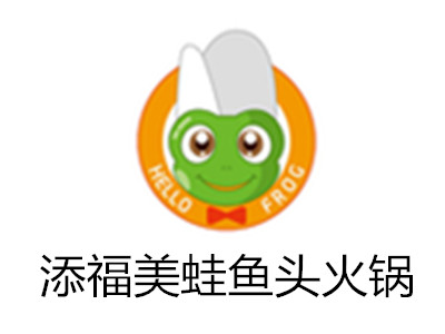 添福美蛙鱼头火锅