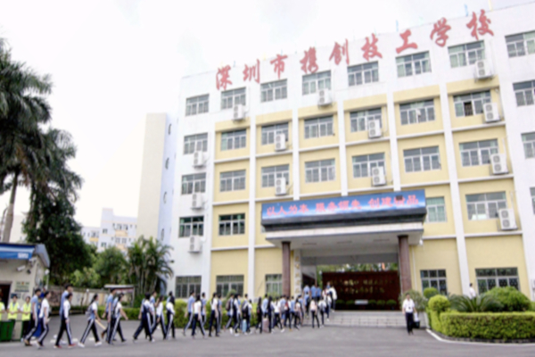 携创技工学校加盟费