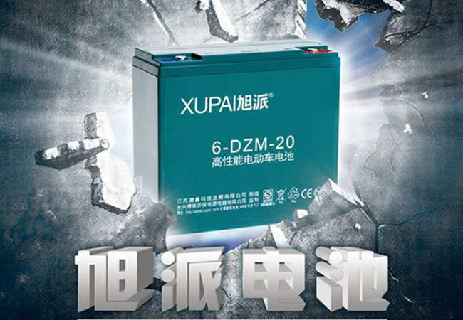 旭派电池加盟费