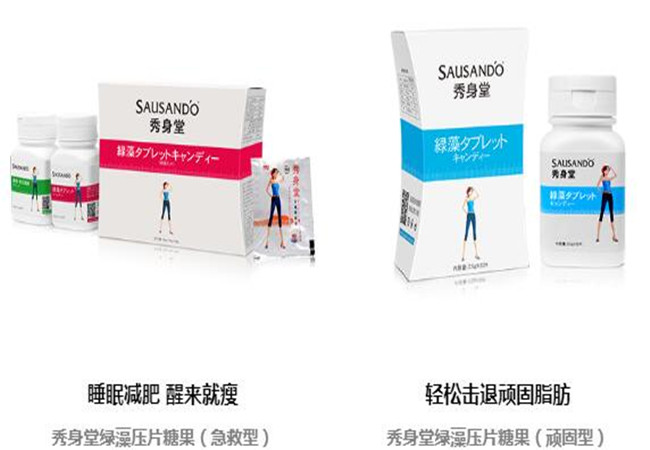 秀身堂加盟门店