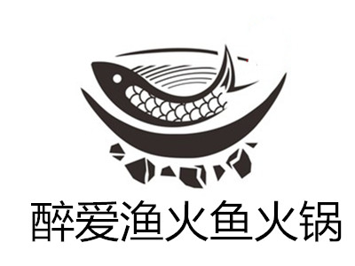 醉爱渔火鱼火锅加盟费