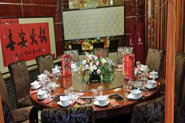 喜宴火锅加盟费