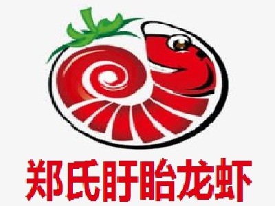 郑氏盱眙龙虾加盟费