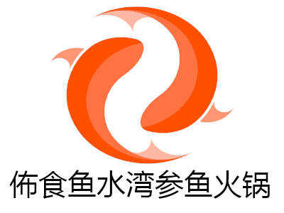 佈食鱼水湾参鱼火锅