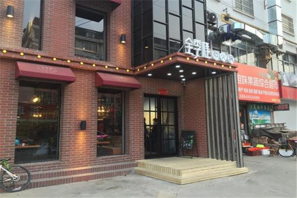 全季隆鱼火锅加盟