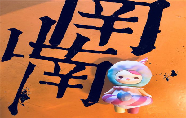 南山南秘制小龙虾加盟费