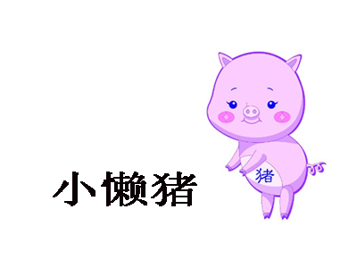 小懒猪章鱼水煎肉加盟费