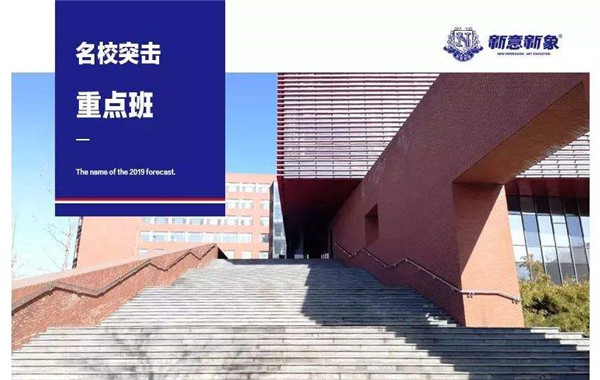 新意新象画室加盟费