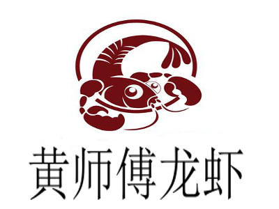 黄师傅龙虾加盟费