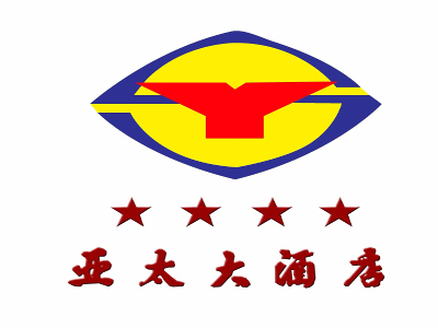 亚太大酒店