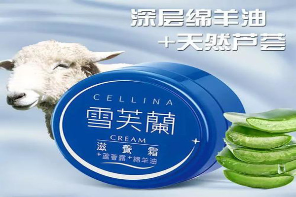 雪芙兰化妆品加盟费