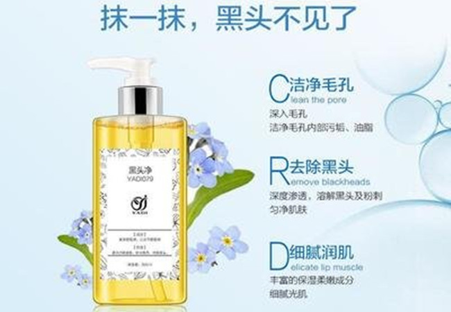 雅蒂化妆品加盟门店