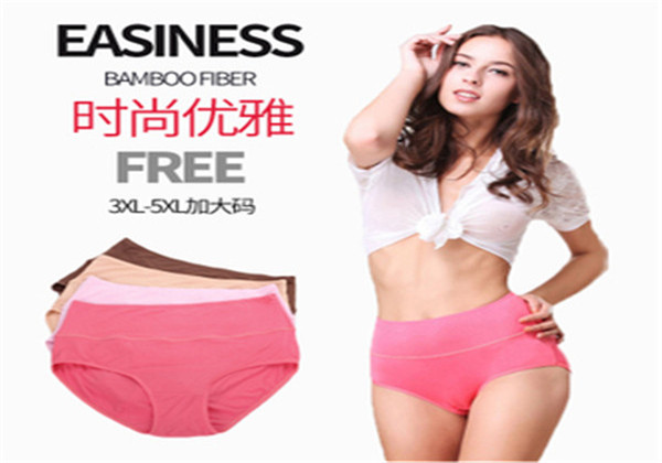 依之舍内衣加盟费