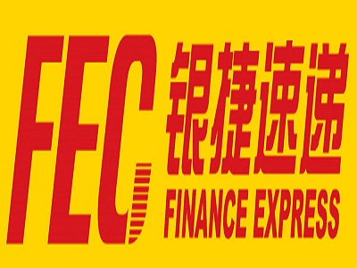 银捷速递加盟费