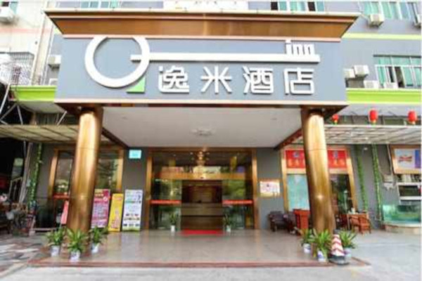逸米酒店加盟