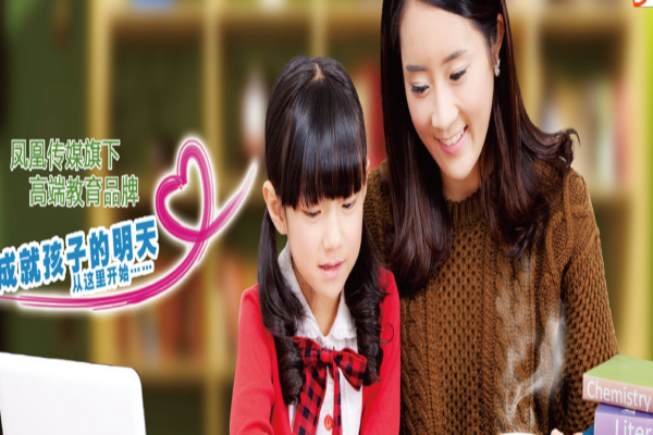 译林少儿英语加盟费