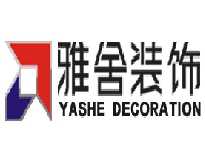 雅舍装饰加盟费