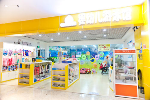 启贝婴儿游泳馆加盟费