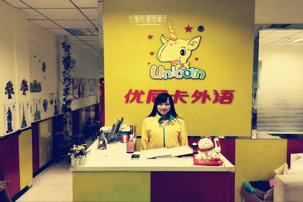 优尼卡教育