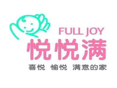 悦悦满婴儿游泳馆加盟