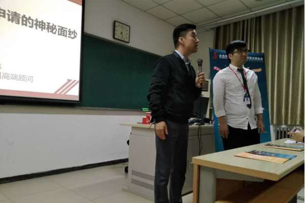 英培教育加盟费