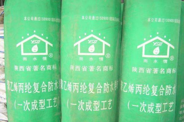 雨中情防水涂料加盟费